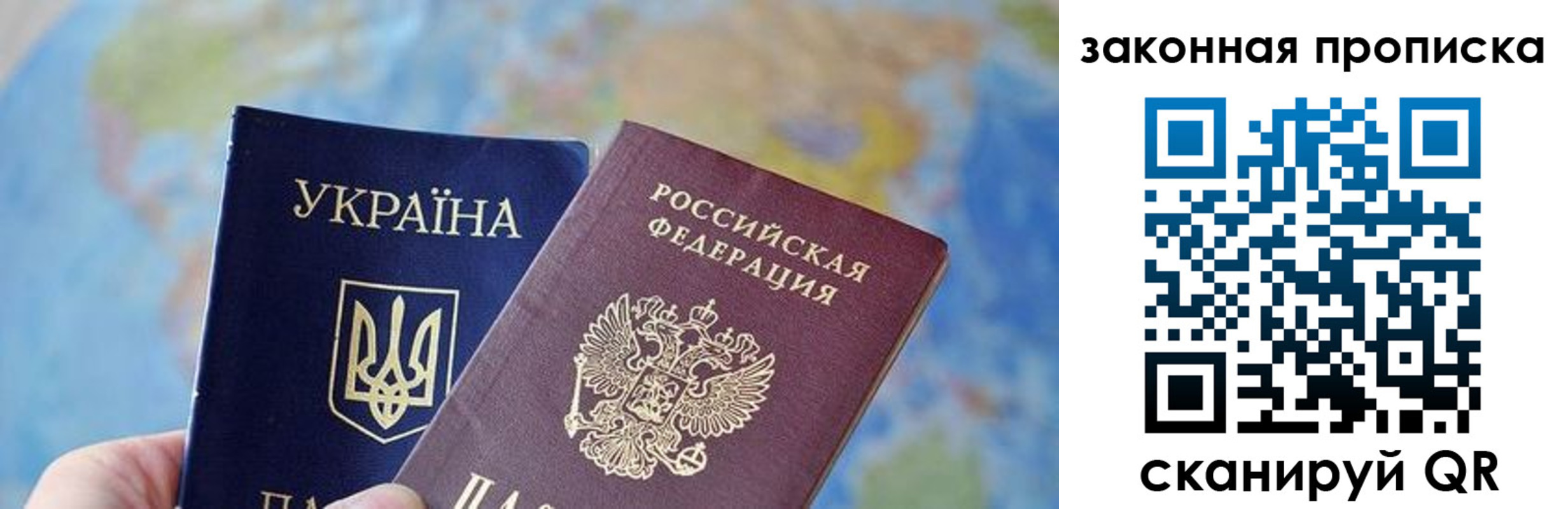 временная регистрация гарантия в Собинке