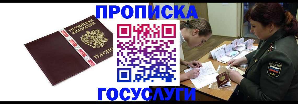 форма 3 в Собинке